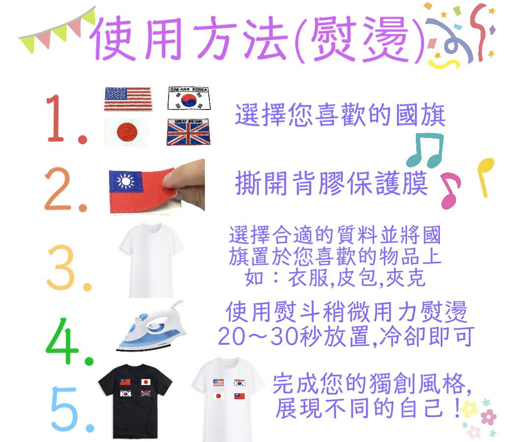 俄羅斯 基日島 背包 飛行夾克 燙布貼 刺繡袖標 地標電繡刺繡背膠補丁 袖標 布標 布貼 補丁 貼布繡 臂章【領券滿額再折千12/31止】 4 俄羅斯 基日島 背包 飛行夾克 燙布貼 刺繡袖標 地標電繡刺繡背膠補丁 袖標 布標 布貼 補丁 貼布繡 臂章【領券滿額再折千12/31止】 4