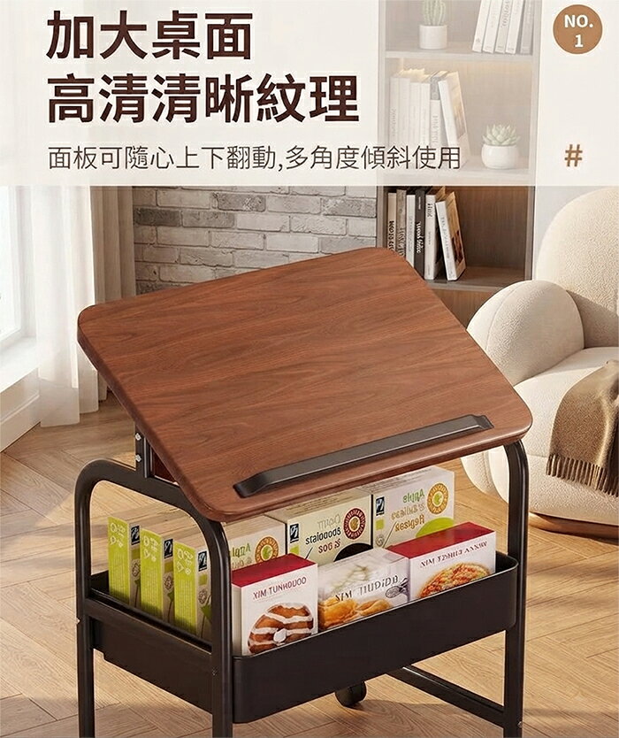 《DFhouse》日和木感可傾斜收納推車 2
