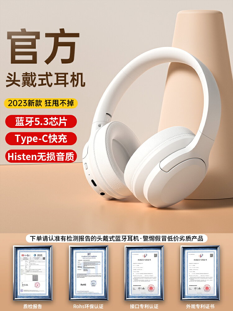 原裝正品頭戴式耳機帶麥降噪無線電腦電競遊戲高音質適用索尼【北歐居家生活】