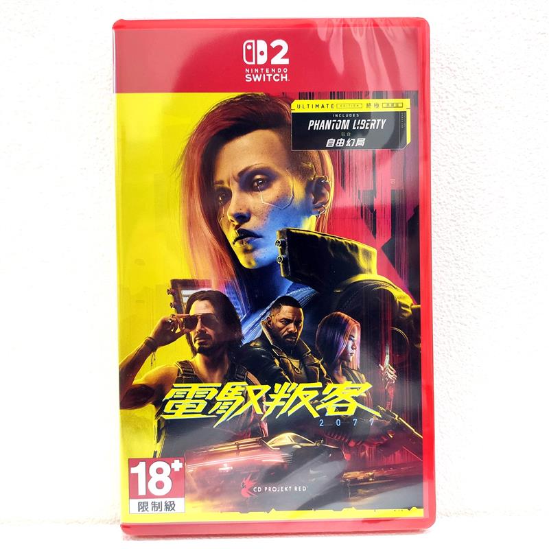 【現貨】任天堂 Switch2 NS2 電馭叛客 2077 終極版 中文版