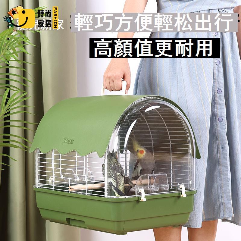 免運 特惠/附發票 鳥籠 鸚鵡籠 籠子 透明亞克力鸚鵡外出籠鳥籠鸚鵡籠子外帶籠虎皮牡丹玄鳳豪華別墅工廠直銷 店長推薦 售後保障 全館折扣 5s722