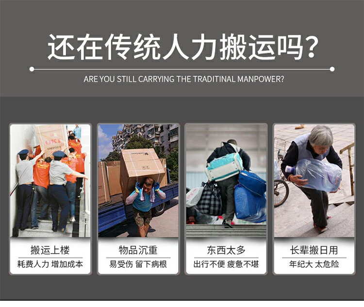 馬科途  折疊便攜拉桿車手拉車行李拖車家用買菜小推車拉貨搬運車 9