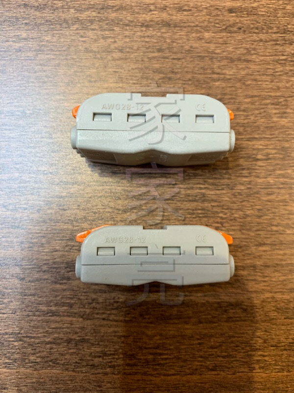 2孔 3孔 超好夾 快速接頭 2對2 3對3 超強夾力 (A Light) 1