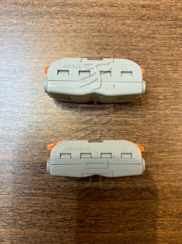 2孔 3孔 超好夾 快速接頭 2對2 3對3 超強夾力 (A Light) 1