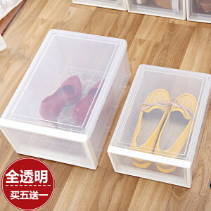 非凡家品加厚透明鞋盒抽屜式防塵氧化AJ收藏級磁吸防潮鞋櫃收納盒