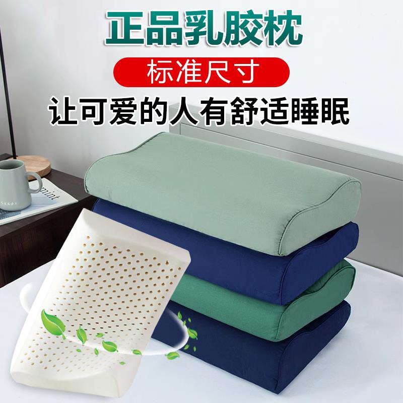 天然乳膠軍綠色枕頭橄欖綠枕套單人宿舍制式專用男護頸乳膠枕