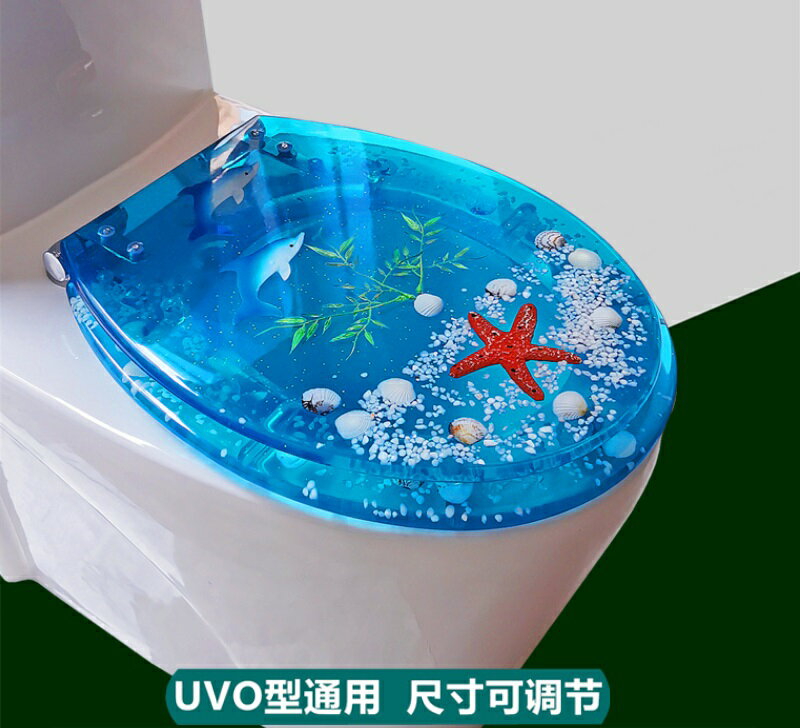 馬桶蓋 馬桶蓋板 恒翰馬桶蓋 UVO型家用通用老式抽水樹脂加厚坐便器蓋圈廁所板配件【PP00824】
