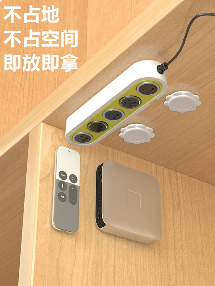 磁吸排插固定器免打孔插線板路由器固定貼壁掛插座插排收納置物架