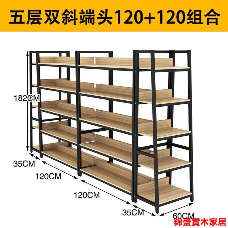 超市貨架 便利店零食中島架 展示櫃 母嬰店雙面展示臺 組合產品陳列架 簡約展示架 陳列架 展示櫃 展示臺 貨架