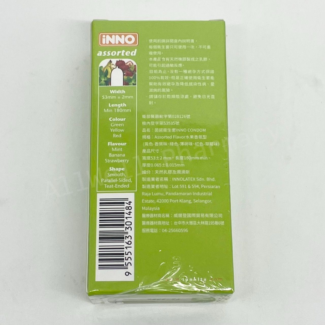 Inno茵諾 衛生套( 三段式顆粒螺紋/水果香氛/XL加大型) /  Smile史邁爾 衛生套 12入/盒 保險套 2