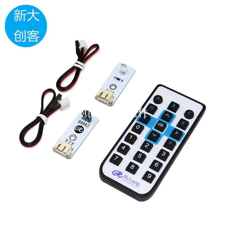 適用於Arduino 紅外遙控遙控器套件 38K紅外發射接收器 Mixly程式設計[領邦五金配件]