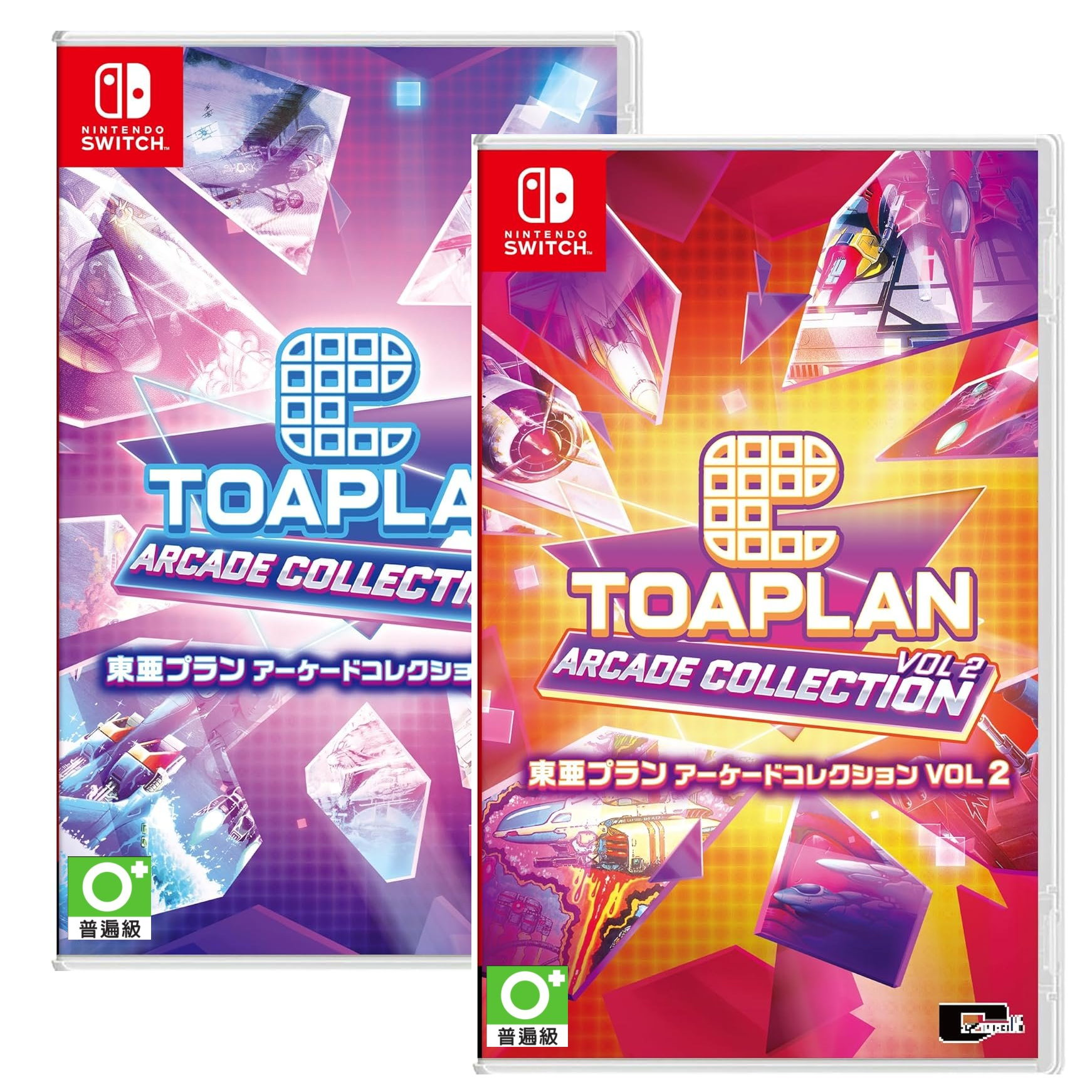 任天堂 Switch NS 東亞街機合輯 Vol.1 Vol.2 中文版 Toaplane Arcade【預購8/28】