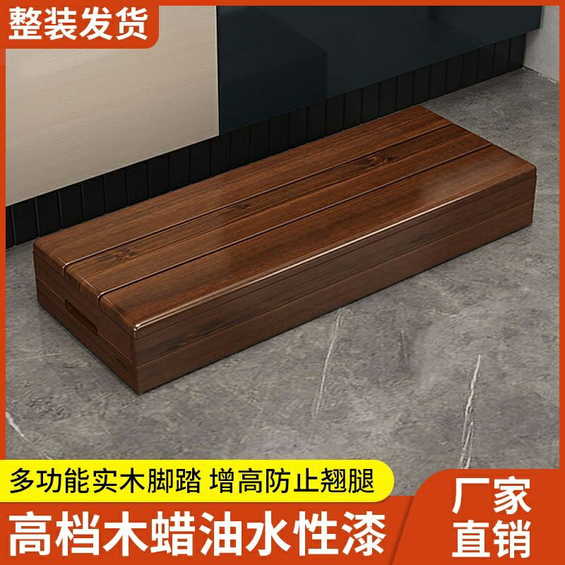 實木辦公室腳踏 腳踏凳 腳踏板 踩腳踏步臺 階鋼琴廚房木板馬桶墊 腳凳 增高墊 實木腳墊 踏板 腳踏板
