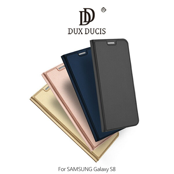 售完不補!強尼拍賣~ DUX DUCIS SAMSUNG Galaxy S8 SKIN Pro 皮套 可插卡 可立 保護套