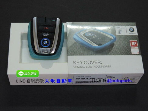 大禾自動車 Bmw I3 I8 鑰匙皮套15 藍色原廠 大禾自動車 Rakuten樂天市場 大禾自動車 Bmw I3 I8 鑰匙皮套15 藍色原廠 大禾自動車 Rakuten樂天市場