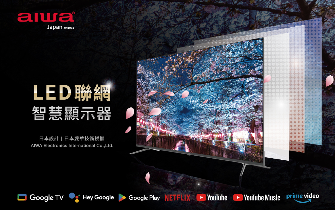AIWA 全新愛華65吋 AI-65UD25 (免運含標準安裝) 4K HDR Google TV 智慧聯網液晶顯示器