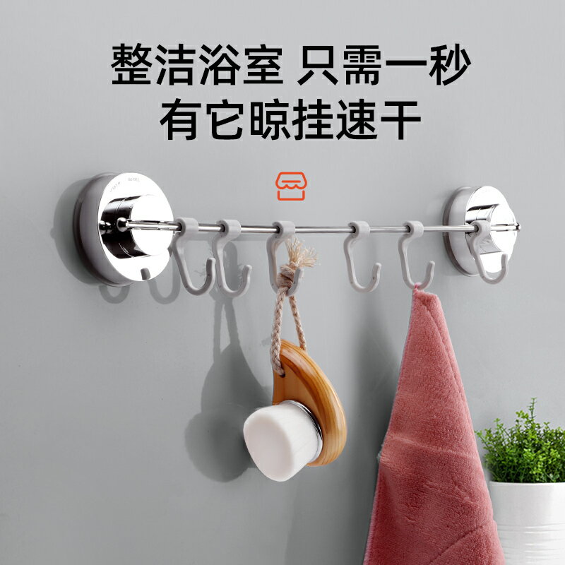 廚房掛鉤免打孔壁掛置物架鉤子墻壁掛鉤架排鉤粘鉤廚具用品掛架 3