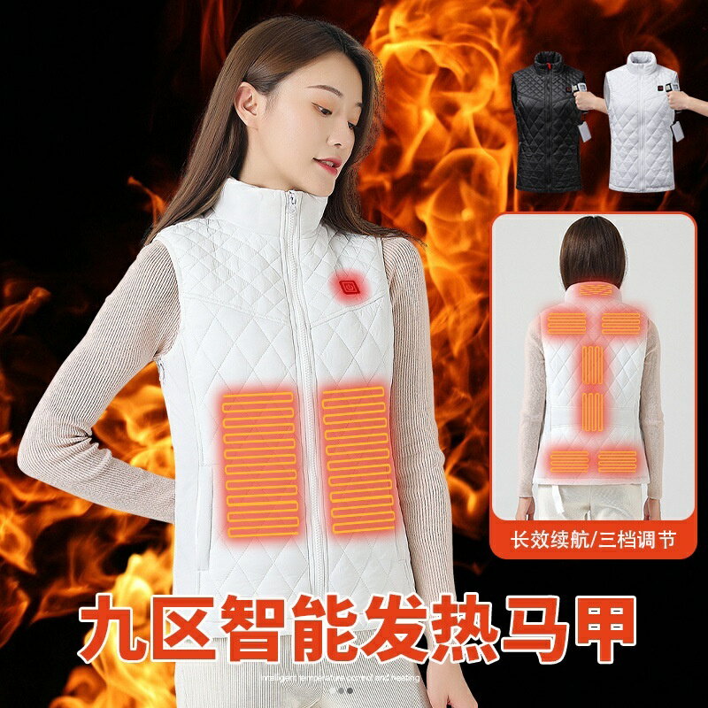 電熱馬甲 女款發熱馬甲防寒發熱服usb智慧服充電馬甲 智慧戶外發熱背心 電熱保暖衣 USB發熱馬甲 恆溫馬甲 U