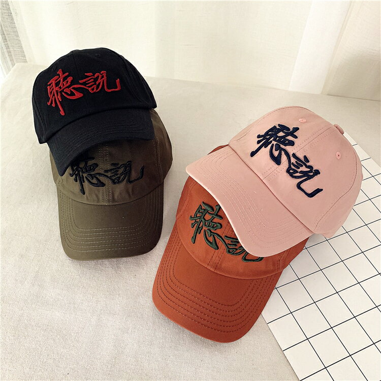 潮春夏韓版ins刺繡街頭彎簷帽街舞鴨舌帽遮陽棒球帽子男女防曬帽1入