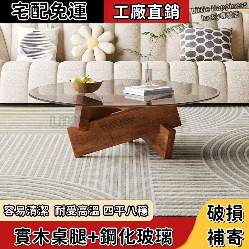 北歐輕奢簡約茶幾造型茶幾 客廳桌 圓桌幾桌 桌子 玻璃桌 創意圓形茶桌 小戶型客廳家用大小玻璃茶幾 客廳茶幾 邊幾