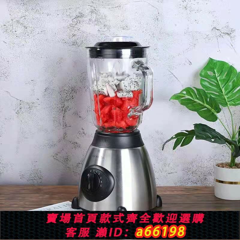 【臺灣公司 可開發票】家用多功能破壁機果汁機玻璃料理機榨汁機研磨粉機攪拌小型絞肉機
