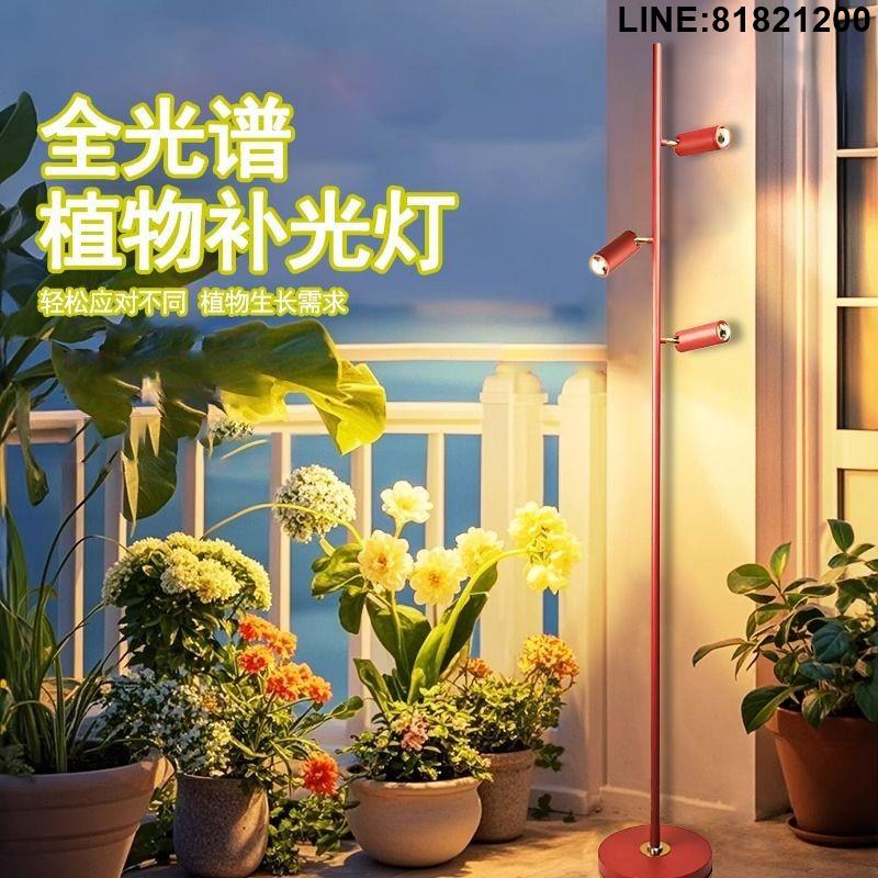 免運 附發票 全光譜led植物補光生長燈室內仿替代太陽光補光燈多頭落地式雙頭
