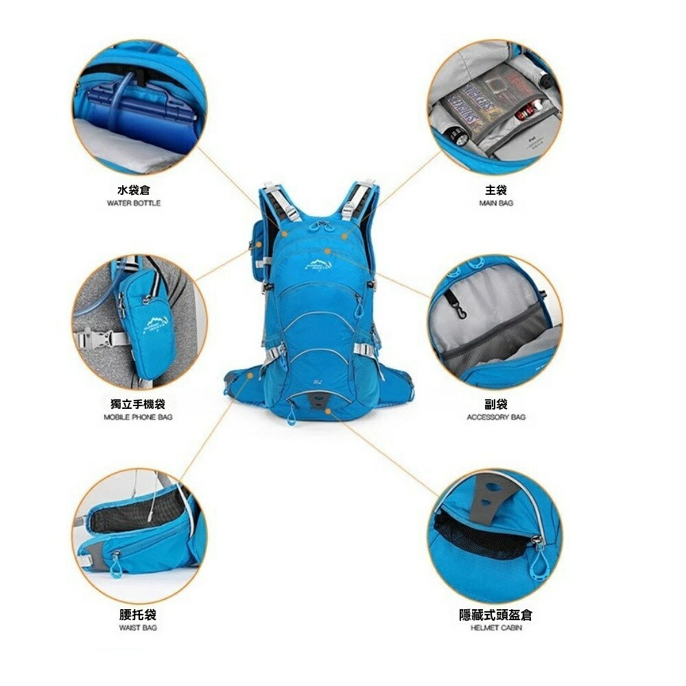 美麗大街【114051613】20公升自行車背包男女輕便專業戶外登山健行旅行後背包 7