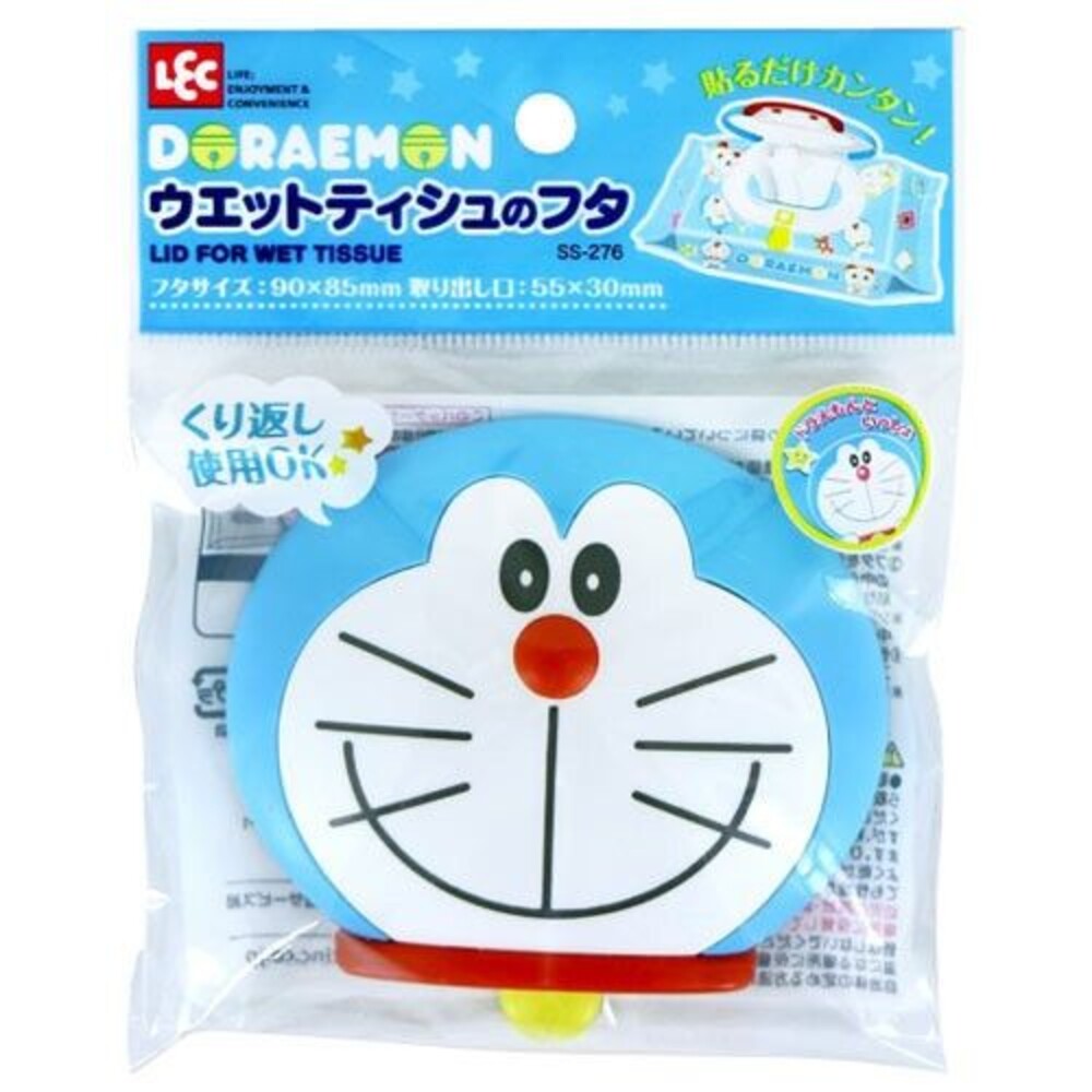 【牙齒寶寶】日本 哆啦A夢Doraemon 濕紙巾蓋一入