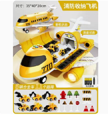 【台灣現貨 6折下殺 僅一件！】大飛機玩具大號6玩具車耐摔