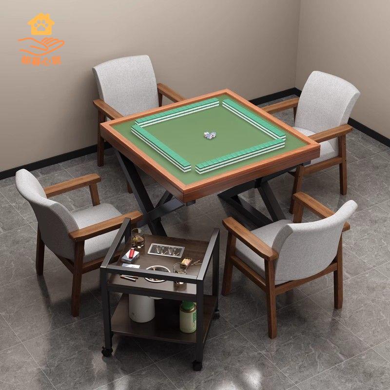 限時減免！麻將桌 折疊桌 棋牌桌 麻將桌子家用手搓小型打牌摜蛋兩用小桌子簡易棋牌桌象棋桌椅組合