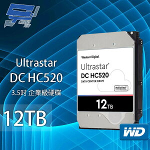 昌運監視器 WD Ultrastar DC HC520 12TB 企業級硬碟(HUH721212ALE604)【全壘打★APP下單跨店最高20%點數回饋!!】