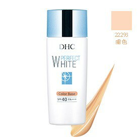 (效期：2026/8/23)DHC #22293 完美淨白防曬隔離乳(膚色)30g