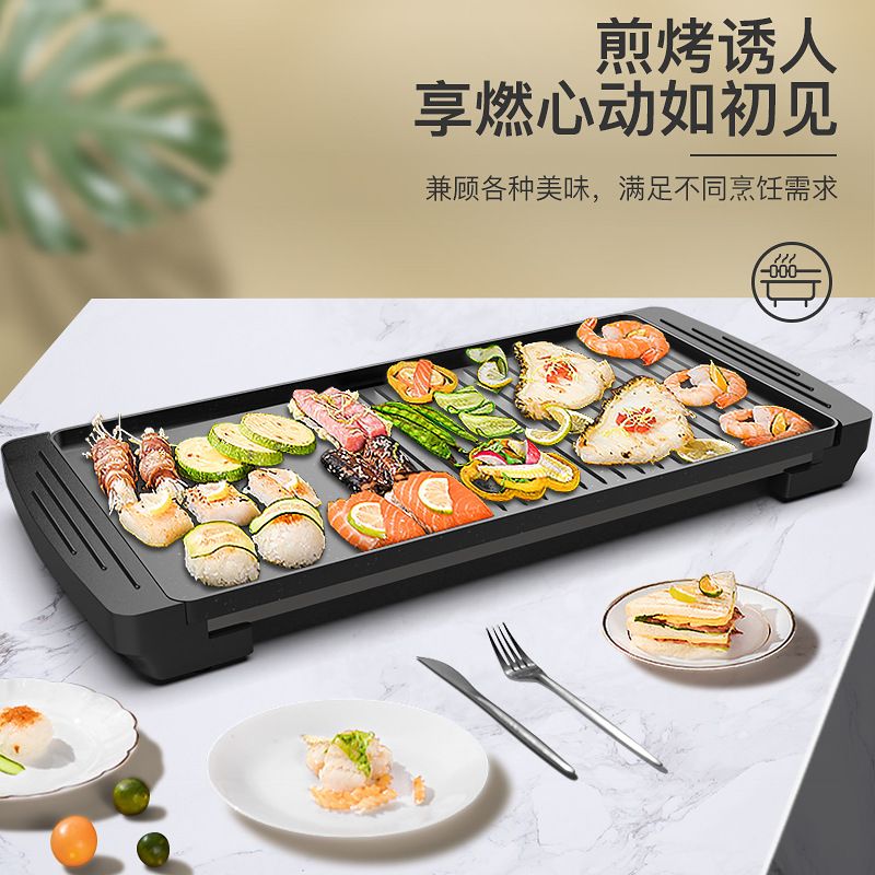 臺灣公司貨 免運 可開票 110V臺灣版搓衣板電烤盤多功能家用電烤爐不粘烤肉機輕煙少油烤盤
