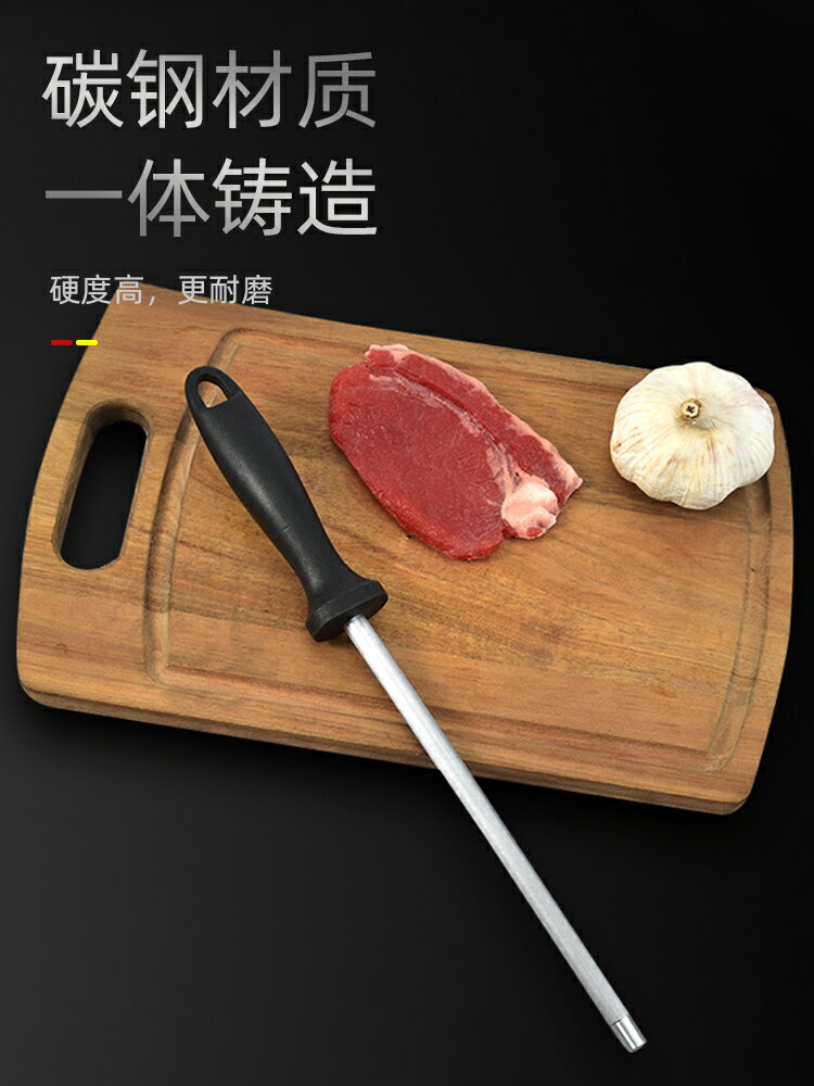 不銹鋼磨刀棒廚房磨刀工具屠宰刀磨刀棍手持多功能磨刀器
