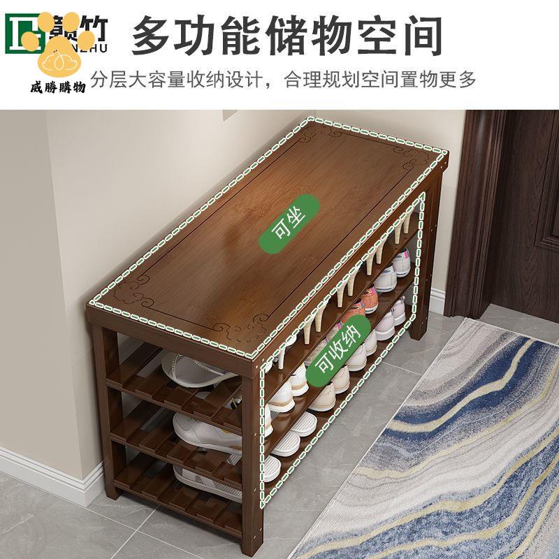 廠家直銷 鞋架 換鞋凳 鞋櫃 贛竹鞋架分隔層換鞋凳木入戶門鞋櫃家用門口坐穿鞋凳坐凳實木簡易 現貨快速出貨sysh