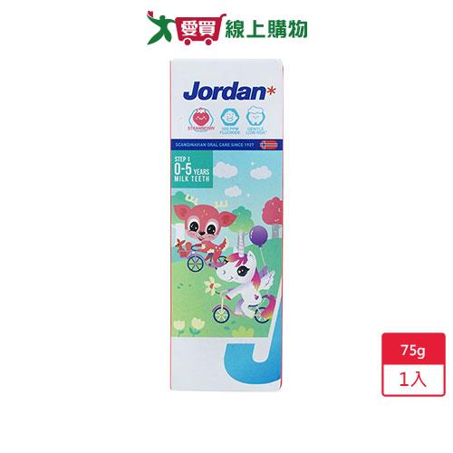 Jordan兒童牙膏0-5歲草莓口味75g【愛買】