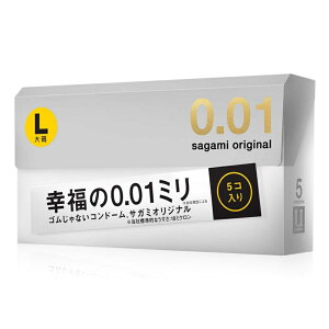 相模001L 加大尺碼 Sagami-相模元祖-超激薄保險套 5入裝 002 0.01 避孕套 衛生套