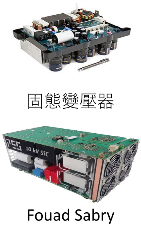 【電子書】固態變壓器 0
