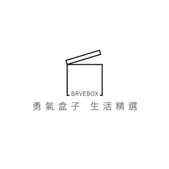 勇氣盒子 生活精選