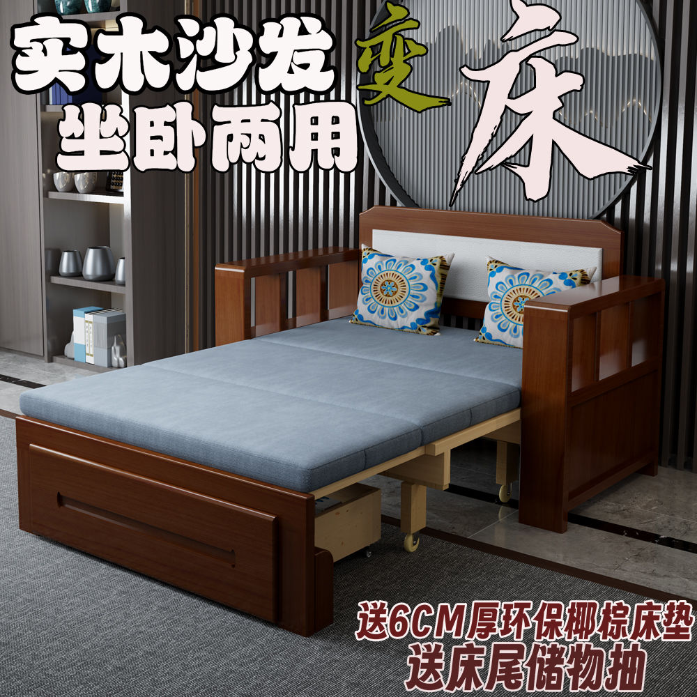 可開票/免運 沙發 折疊沙發床 新款高階全實木可折疊沙發床網紅款兩用小戶型客廳書房陽臺單