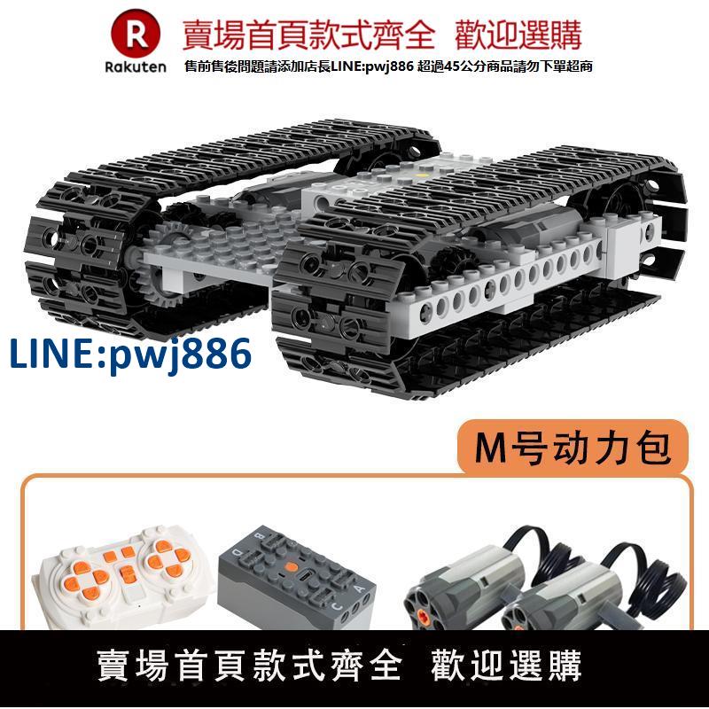 【臺灣公司 品質保固】程式設計遙控機器人積木小顆粒坦克履帶車科技件拼裝模型車男孩玩具