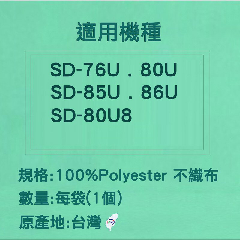 乾衣機濾網 適用 SANYO 三洋 乾衣機 烘衣機 濾網 適用 SD-76U SD-80U SD-85U SD-86U【全店8折 現貨 免運】 4