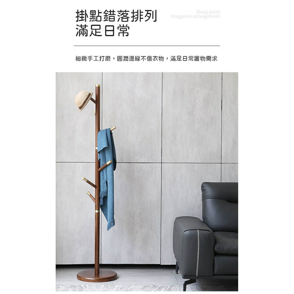 【AOTTO】實木落地衣帽架 掛衣架 北歐 簡約 (吊衣架) 4