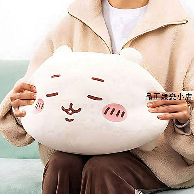 烏薩奇MINISO烏薩奇chikawa毛絨公仔小八玩偶吉伊抱枕可愛睡枕 新品