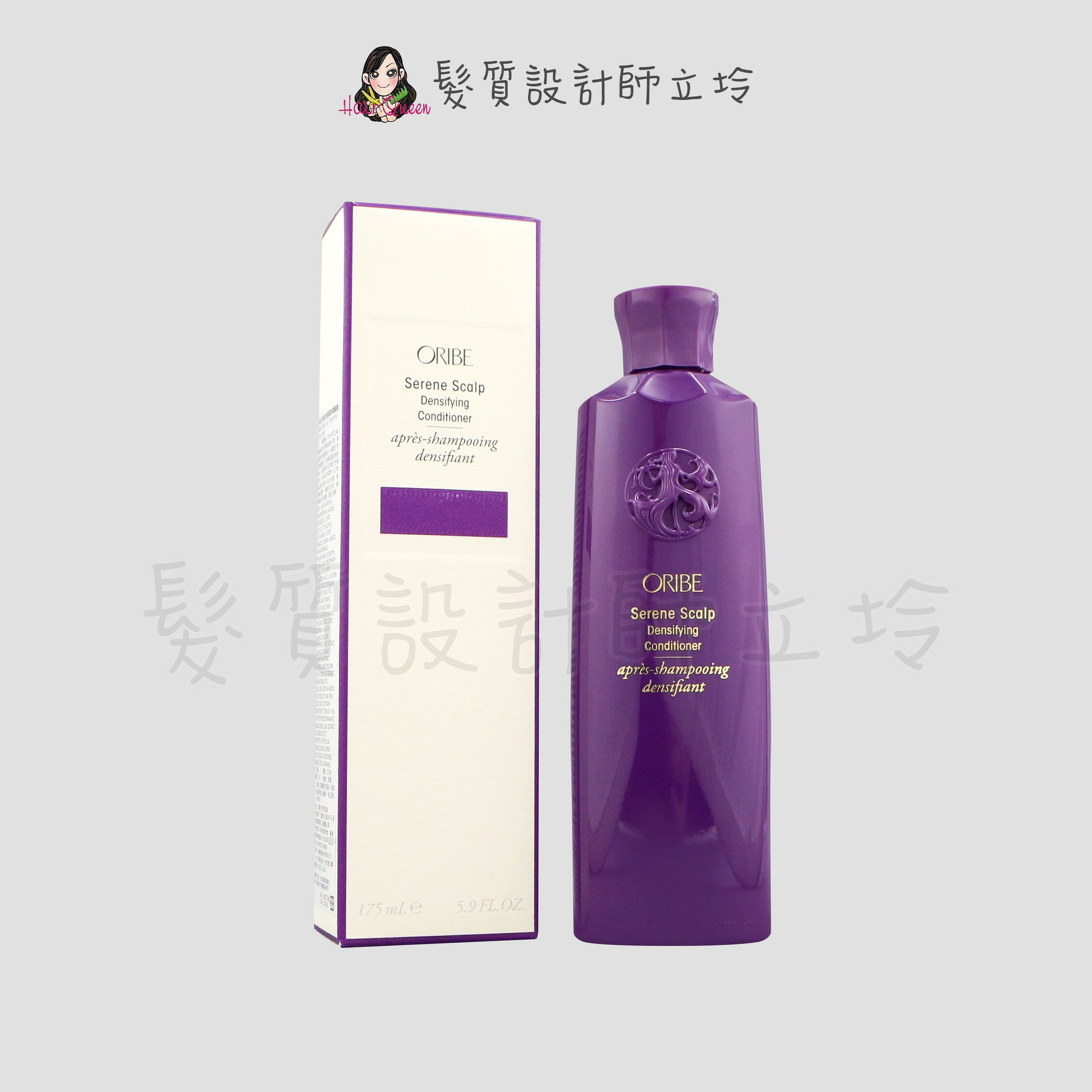 Oribe 舒活頭皮 豐盈賦能瞬護髮膜175ml HS05｜立坽『沖洗式調理、瞬間護髮』歌薇公司貨｜領券再折｜換季保養 ⚡頭皮保養 水潤保濕 蓬鬆秀髮 沙龍髮品