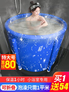 家用新可折疊泡澡桶日式大人加熱沐洗澡家用坐盆全身浴缸成人神器