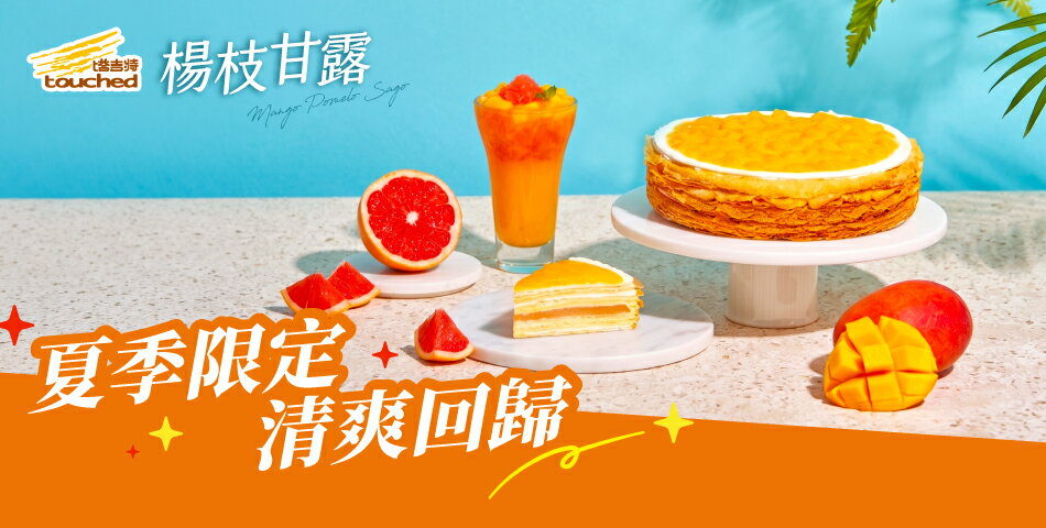 塔吉特 - 限時優惠好康折扣