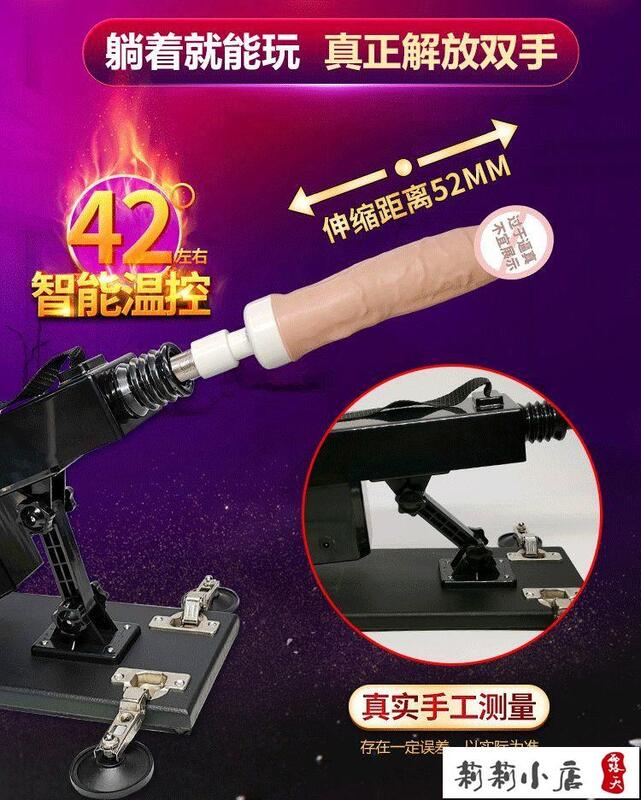 【可開發票】成人用品 按摩棒 女性自慰棒   自動抽插炮機女用品自慰器高潮專用男陽具成人情趣用具娃娃 5