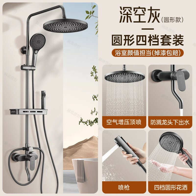 {可打統編 保固一年}全銅淋浴花灑套裝家用浴室小戶型衛浴淋雨浴洗澡增壓噴頭淋浴器 0