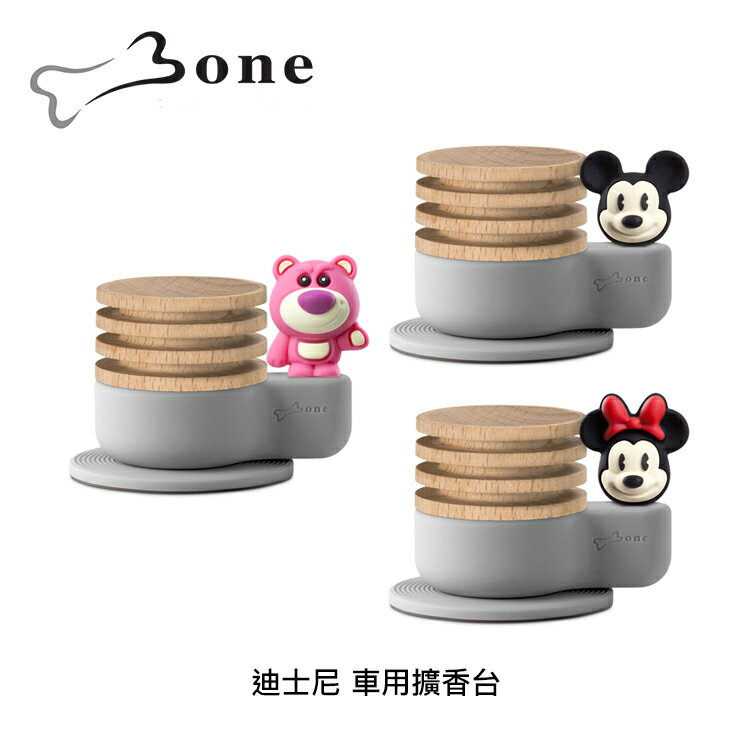 【94號鋪】Bone 迪士尼 車用擴香臺